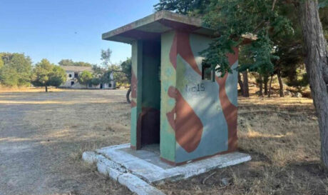 στρατόπεδο Ζωγραφάκη