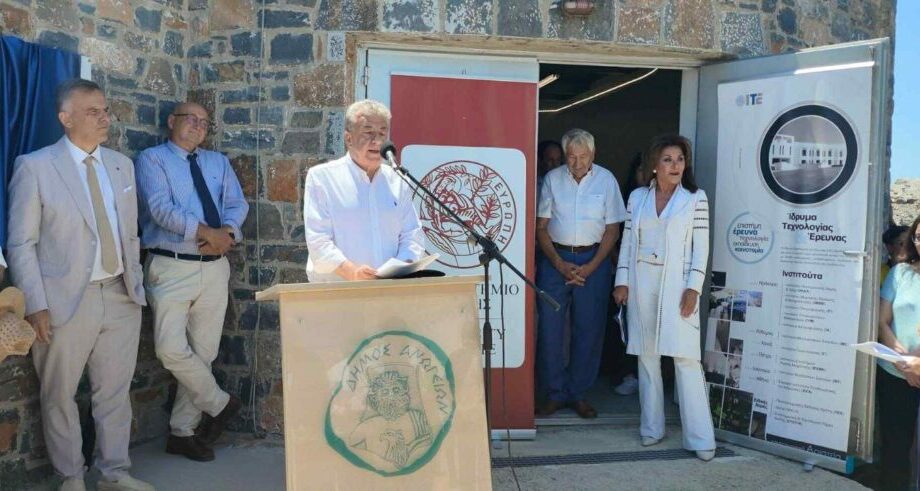 Εγκαινιάστηκε το νέο υπερσύγχρονο τηλεσκόπιο στο Αστεροσκοπείο του Σκίνακα (φωτογραφίες)