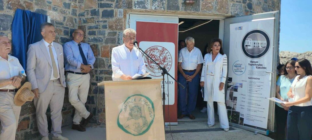 Εγκαινιάστηκε το νέο υπερσύγχρονο τηλεσκόπιο στο Αστεροσκοπείο του Σκίνακα (φωτογραφίες)