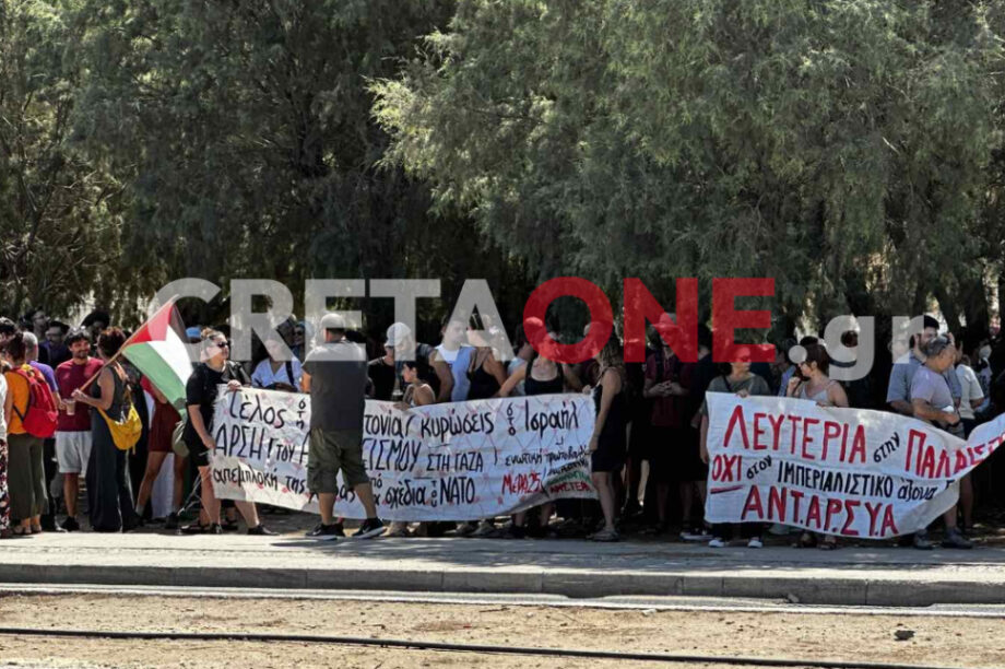 Λιμάνι Ηρακλείου διαμαρτυρία κρουαζιερόπλοιο Ισραήλ