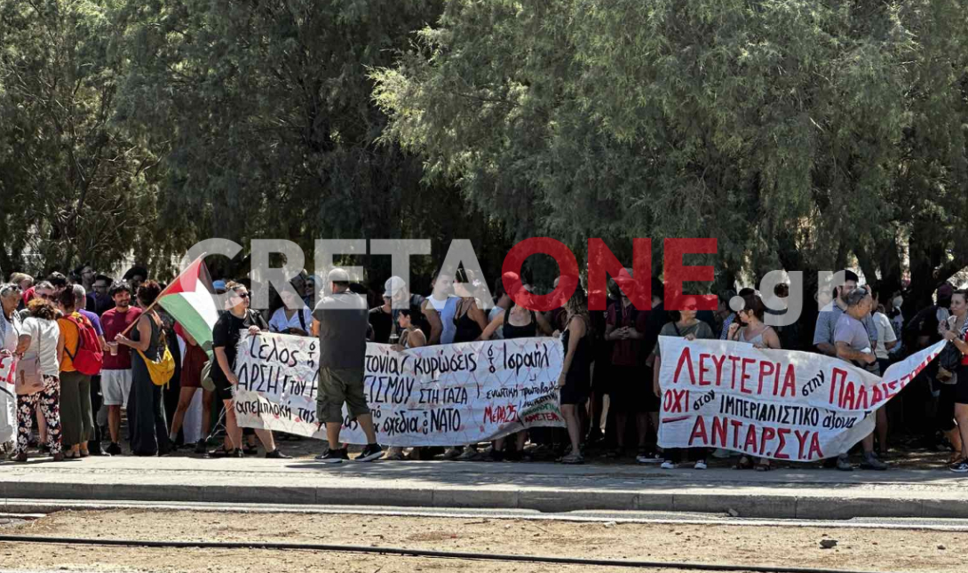 Ηράκλειο: Διαμαρτυρία στο λιμάνι για το κρουαζιερόπλοιο από το Ισραήλ – Ισχυρές αστυνομικές δυνάμεις στο σημείο (φωτό και βίντεο)