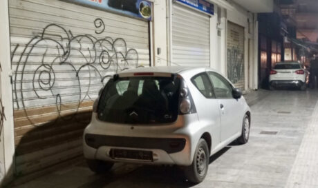 Έλεγχοι δημοτική αστυνομία παράνομη στάθμευση