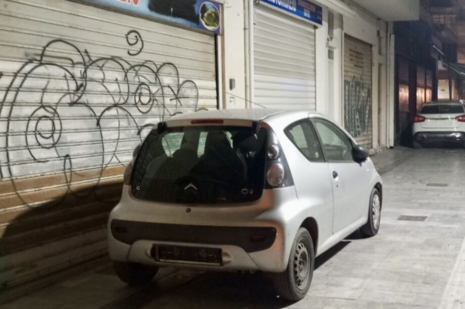 Έλεγχοι δημοτική αστυνομία παράνομη στάθμευση