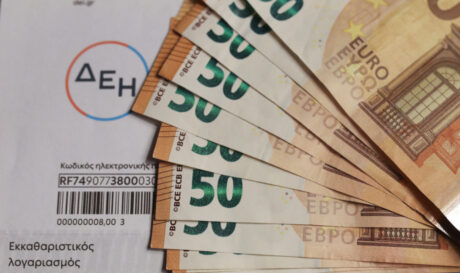 Λογαριασμός τιμολόγιο ρεύμα ευρώ χρήματα
