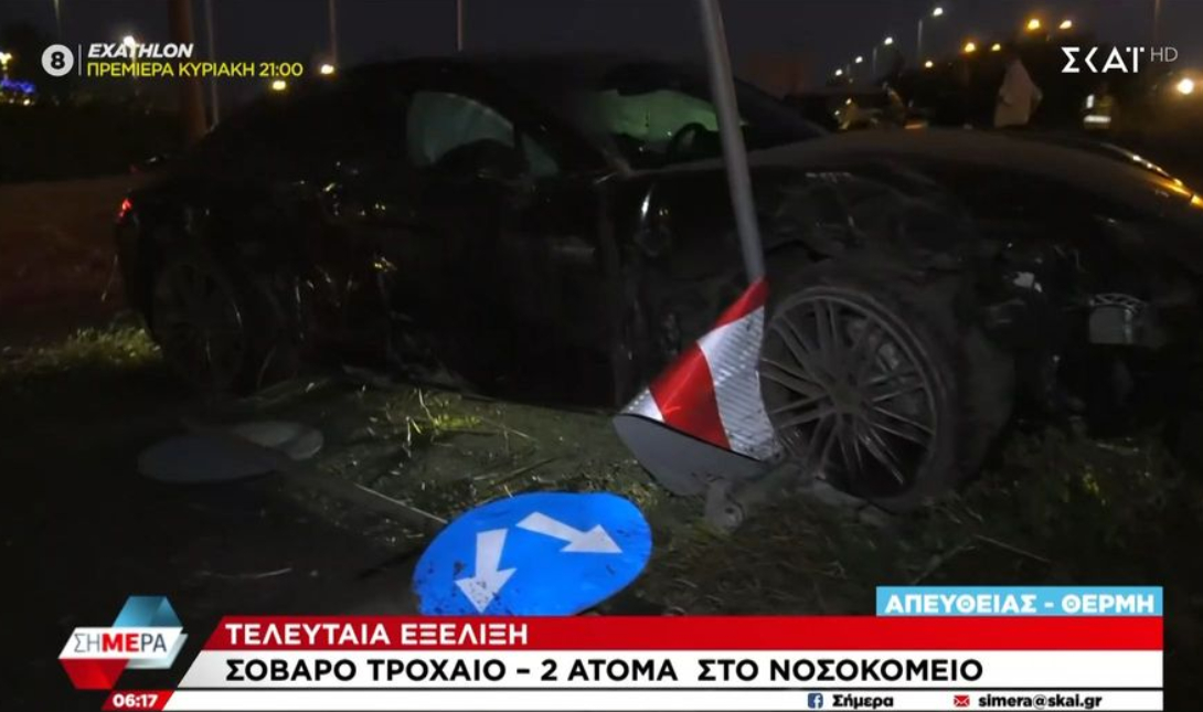 Σοκαριστικό τροχαίο: Αυτοκίνητο εκσενδονίστηκε, έπεσε πάνω σε δέντρα και κολώνα φωτισμού μετά από σύγκρουση με άλλο Ι.Χ. (βίντεο)
