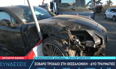 Τροχαίο Πόρσε