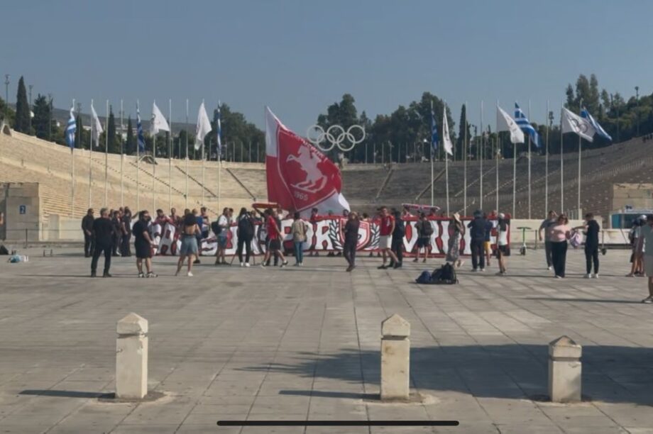 Σαμσουνσπόρ οπαδοί