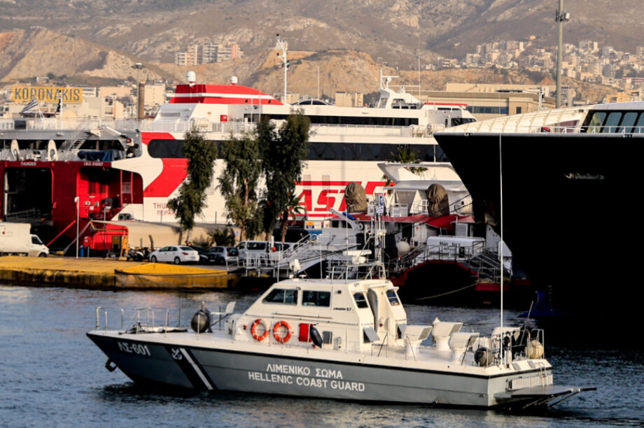 Λιμάνι Πειραιά Λιμενικό