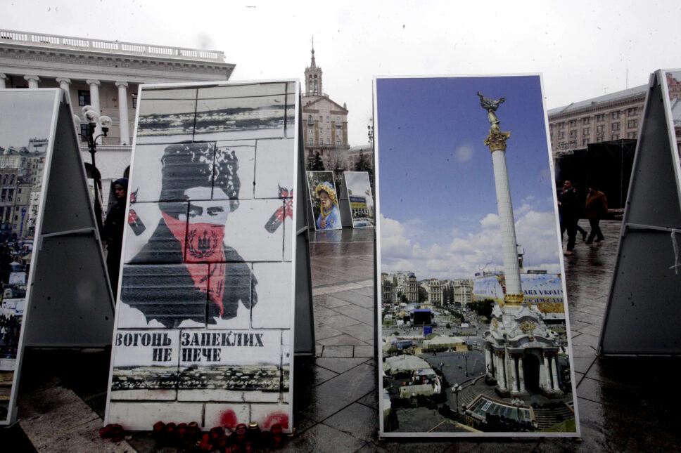 Ουκρανία πόλεμος