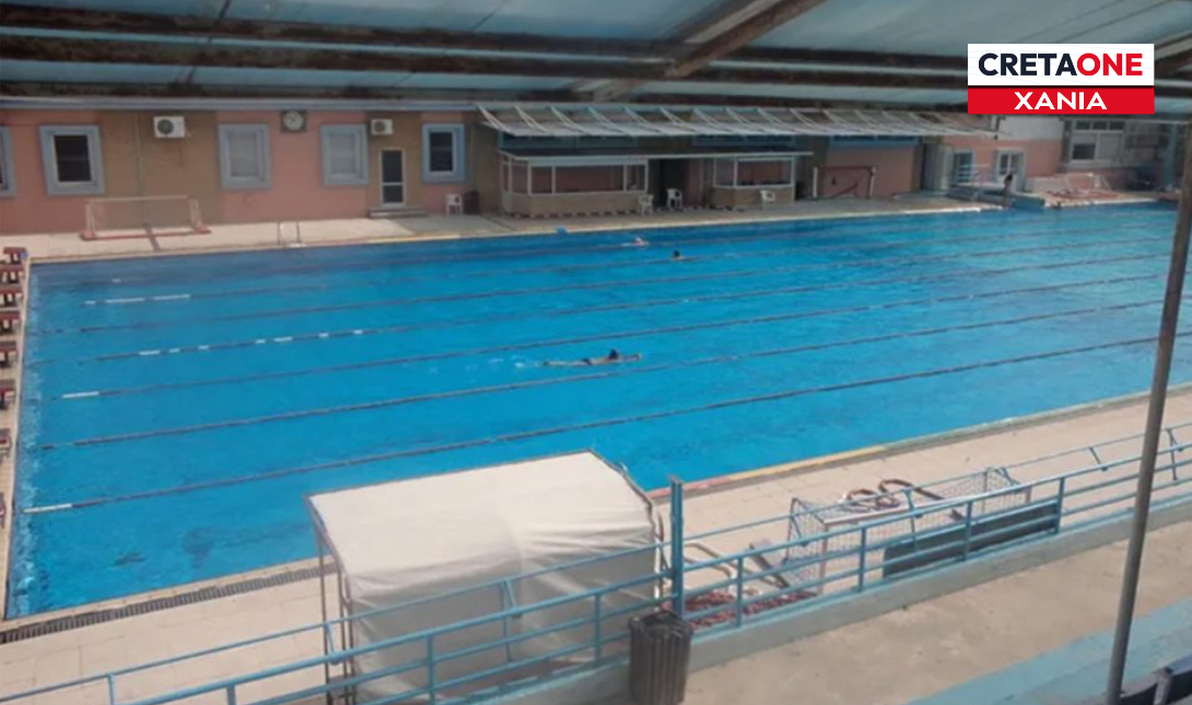 Χανιά: Τη Δευτέρα (1/9) ξεκινά η ανακατασκευή του Κολυμβητηρίου