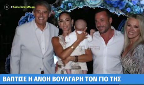 Ανθή Βούλγαρη