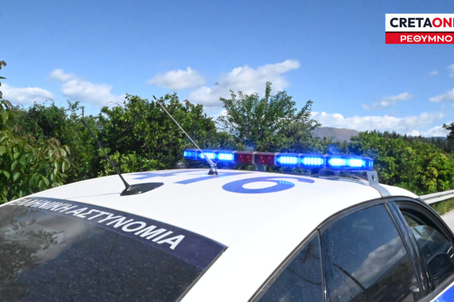 Περιπολικό αστυνομία Ρέθυμνο