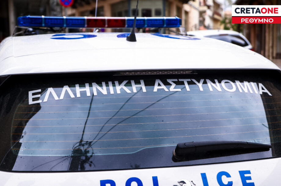 Περιπολικό αστυνομία Ρέθυμνο