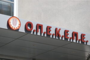 ΟΠΕΚΕΠΕ: Οικογένεια από την Κρήτη στο «μικροσκόπιο» για εγκληματική οργάνωση – Στο «κόλπο» γονείς, παιδιά, σύζυγοι και ένας λογιστής