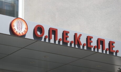 ΟΠΕΚΕΠΕ