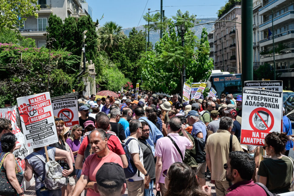 ΑΔΕΔΥ Απεργία