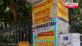 ενοίκια