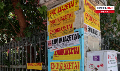 ενοίκια