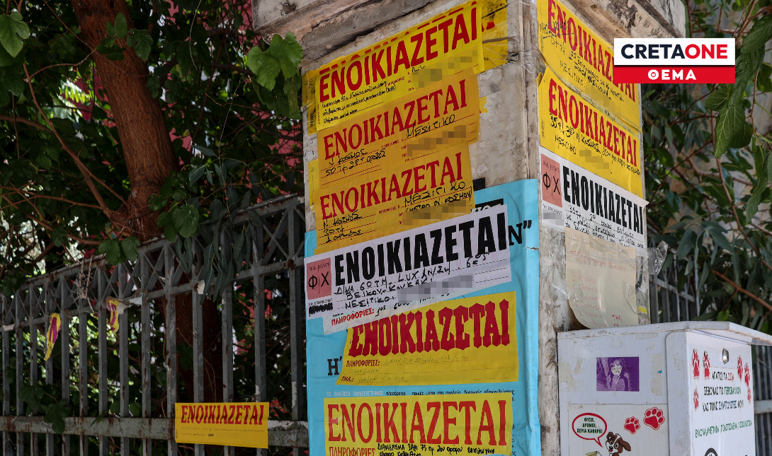 Απλησίαστα τα ενοίκια στο Ηράκλειο – Στρέφονται προς τη συγκατοίκηση φοιτητές και εργαζόμενοι!