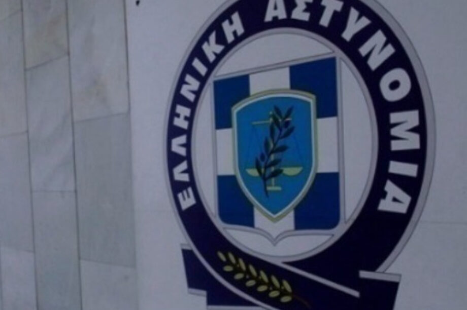 Τμήμα Αντιμετώπισης Οργανωμένης Αθλητικής Βίας της Υποδιεύθυνσης Αντιμετώπισης Οργανωμένου Εγκλήματος Βορείου Ελλάδος