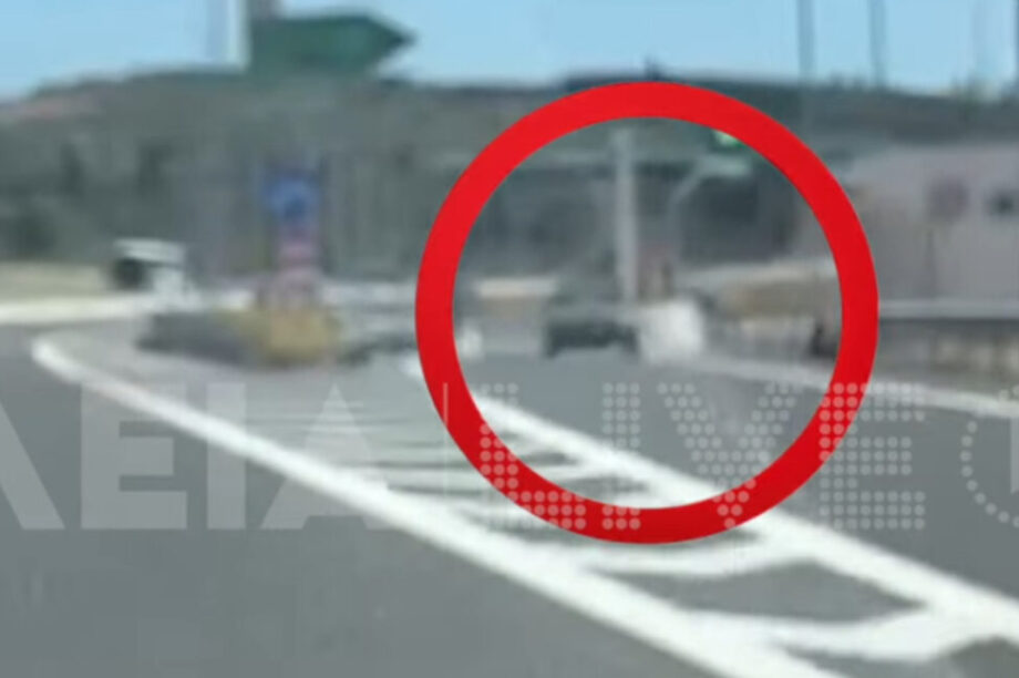 Εγκληματικό! Αυτοκίνητο μπήκε ανάποδα στον αυτοκινητόδρομο Πατρών - Πύργου (βίντεο)