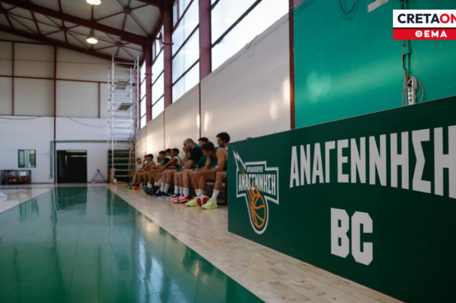 Αναγέννηση BC: Επιστροφή στο… σπίτι με όρεξη για διακρίσεις