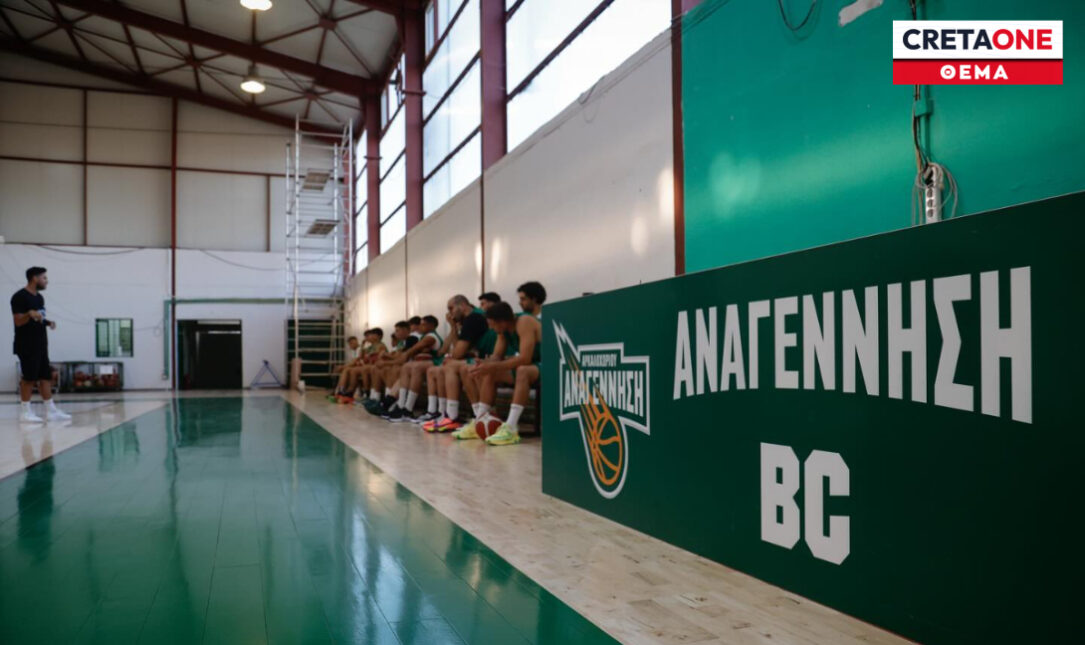 Αναγέννηση BC: Επιστροφή στο… σπίτι με όρεξη για διακρίσεις