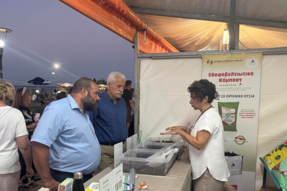 Δυναμική παρουσία της ΔΕΔΙΣΑ στον «Αγροτικό Αύγουστο 2025» του Δήμου Αποκορώνου