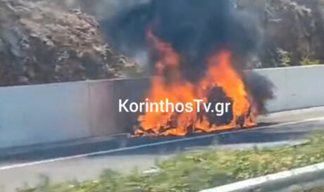 Λαμπάδιασε αυτοκίνητο στην Εθνική Κορίνθου-Τριπόλεως (βίντεο)