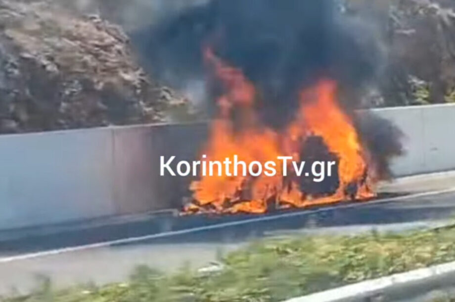 Λαμπάδιασε αυτοκίνητο στην Εθνική Κορίνθου-Τριπόλεως (βίντεο)