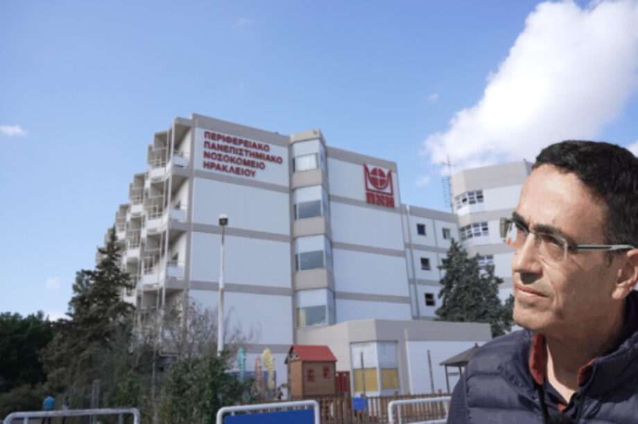 Βρύσαλης ΠΑΓΝΗ
