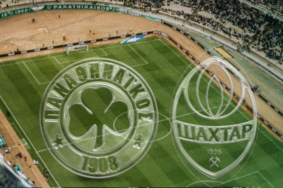 Παναθηναϊκός