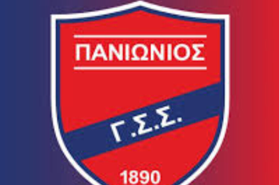Πανιώνιος