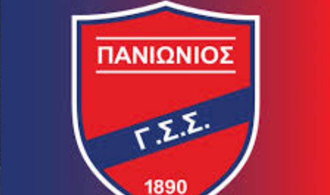 Πανιώνιος