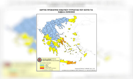 Πολύ υψηλός κίνδυνος πυρκαγιάς για αύριο Σάββατο 02 Αυγούστου 2025