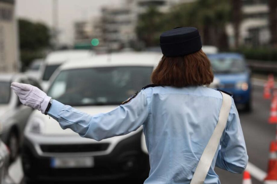 Τροχαία