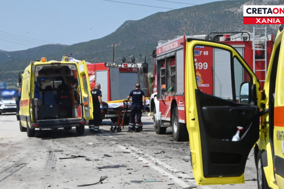 ΑΣΘΕΝΟΦΟΡΟ ΧΑΝΙΑ