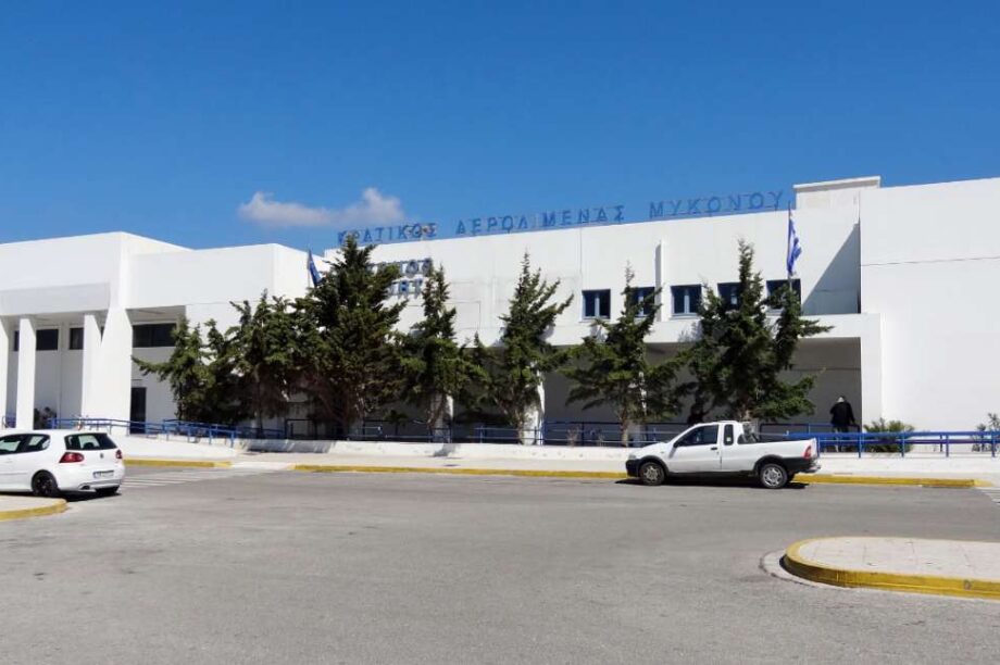 αεροδρόμιο Μύκονος