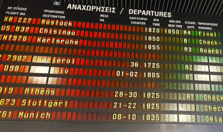 «Νίκος Καζαντζάκης» Το κρατικό αεροδρόμιο Ηρακλείου Κρήτης