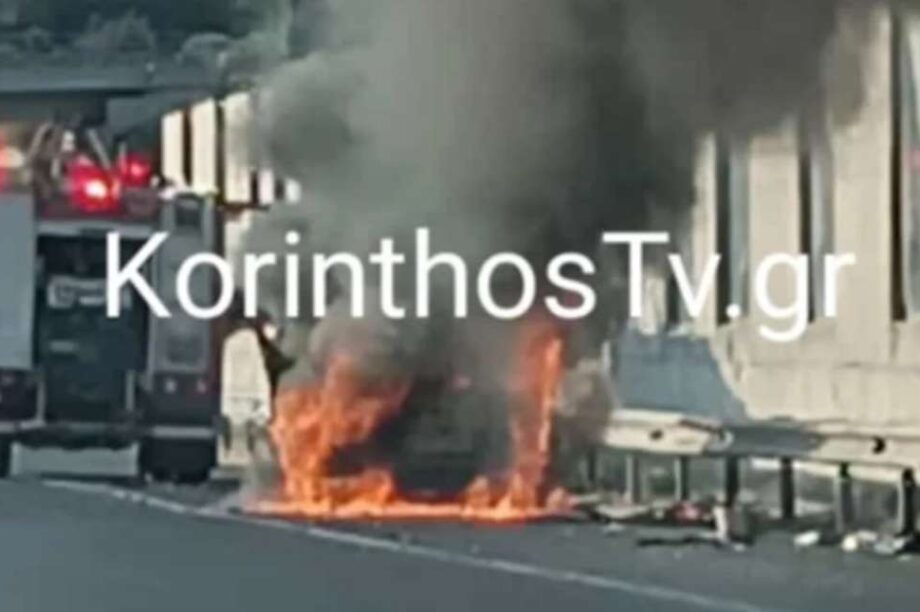 αυτοκίνητο φωτιά
