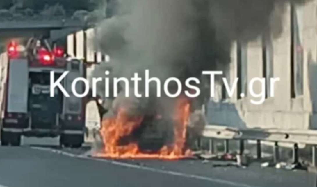 αυτοκίνητο φωτιά