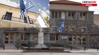 άκυρο δήμος Οροπεδίου Αποκεντρωμένη