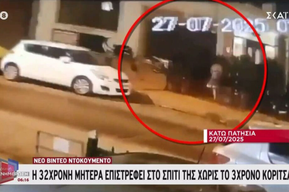 Παλαιό Φάληρο