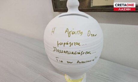 Αναστασία 9χρονη πρόβλημα υγείας
