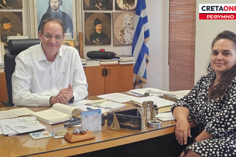 Ανώγεια