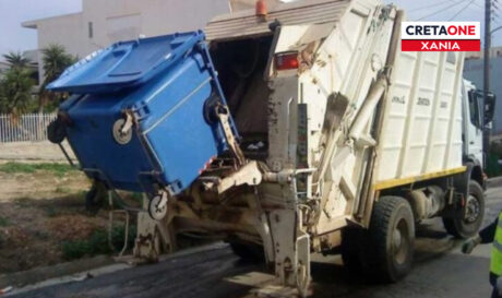 απορριμματοφόρο ΧΑΝΙΑ