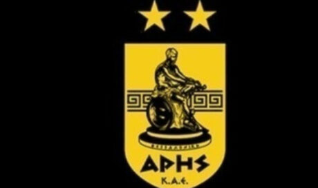 Άρης