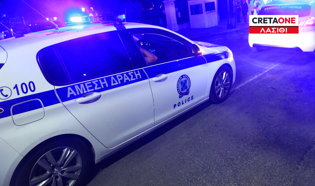 Αστυνομία ΛΑΣΙΘΙ