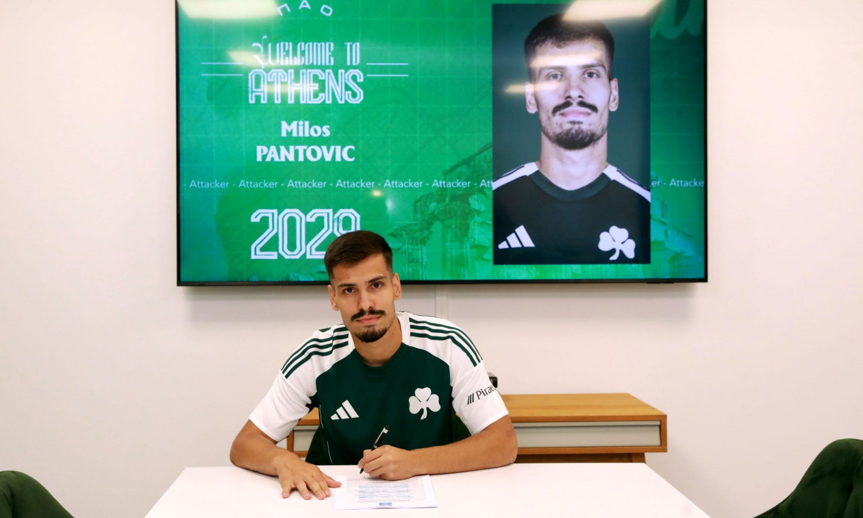 Παναθηναϊκός Πάντοβιτς