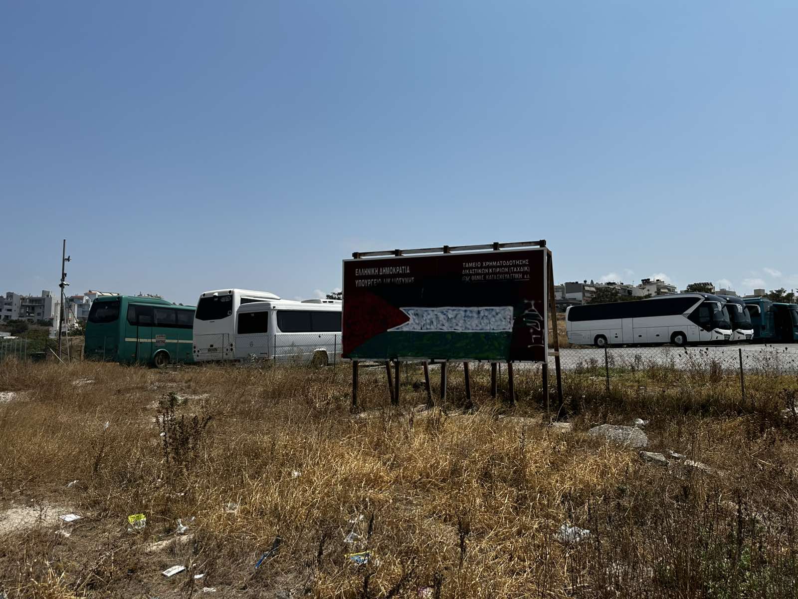 δικαστικο μεγαρο ηρακλειο